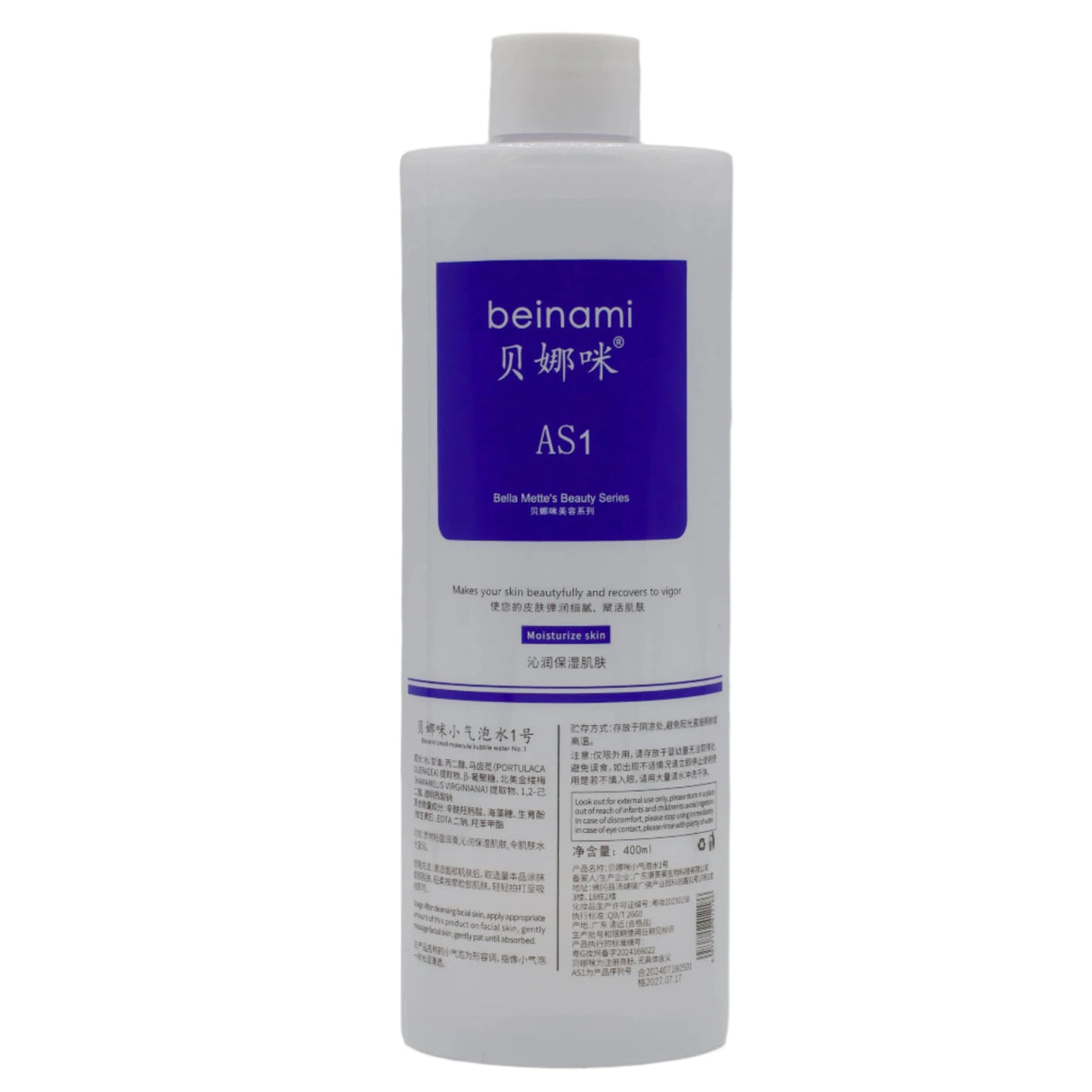 Bella Mette AS1 bottle with advanced skincare formula for deep cleansing and exfoliation.